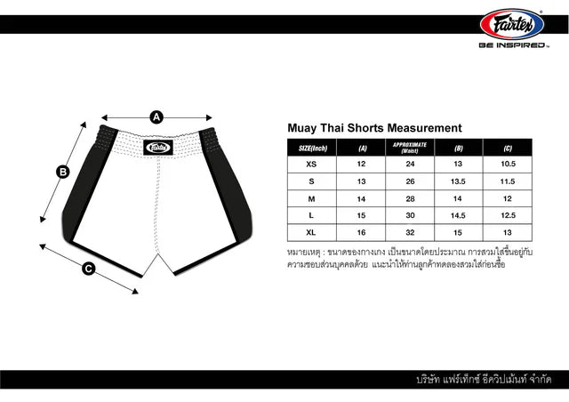 Fairtex MUAY THAI SHORTS (Black Marble) - BS1947